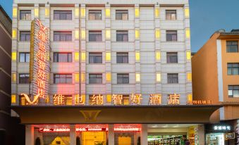 Vienna Classic Hotel (Kunming Airport Branch)
