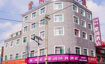 Lvliang Zige Express Hotel