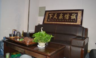 chenningjiudian hotel (Baotou East Railway Station)