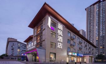 Lavande Hotel (Xi'an Longshou Original Text Jing Road)