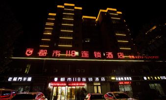City 118 Chain Hotel (Luoyang Longmen High-speed Rail)