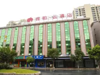 Homeinn Ripple Cloud Hotel (Hengdian Film and Television City) Отели в г. Донян