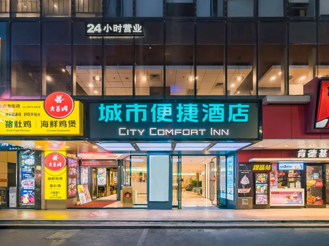 Convenient City Hotel - Shenzhen