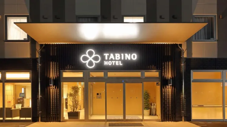 たびのホテル 倉敷水島 外観