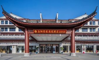 Yueyang Capital Tourism Nanyuan Hotel