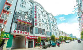 Xinping Sakura Holiday Hotel
