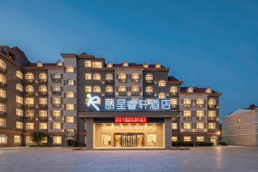 Burqin Rezen Select Hotel