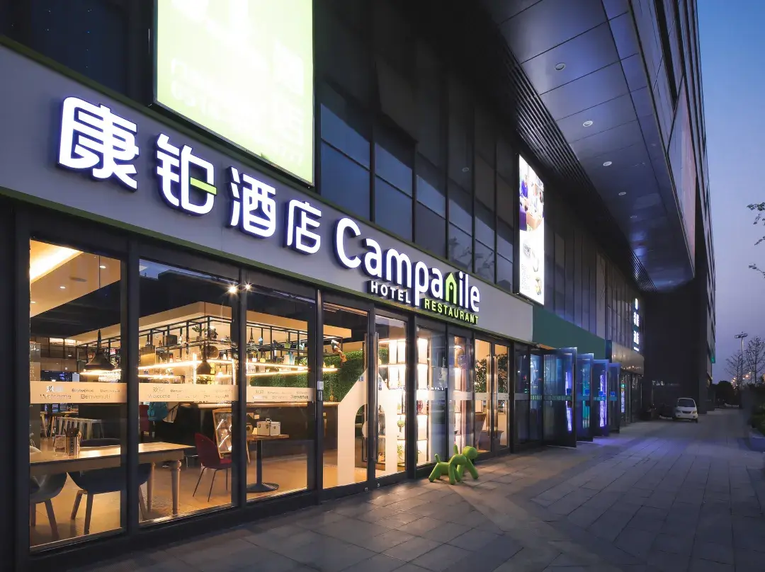 Campanile - Xuzhou