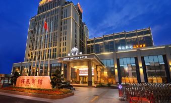 Sofis Jinyuan Hotel