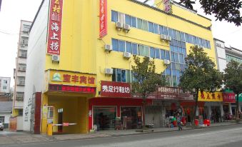 Baofeng Hotel