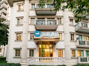 Hanting Hotel (Shanghai Ruby Road Metro Station Hotel)