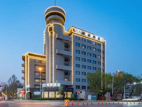 シャナホテル 浜州（渤海国際広場黄河五路）