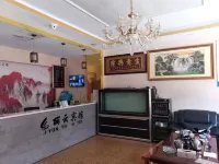 屏邊麗雲賓館