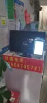 Fumin Shenlan Hotel