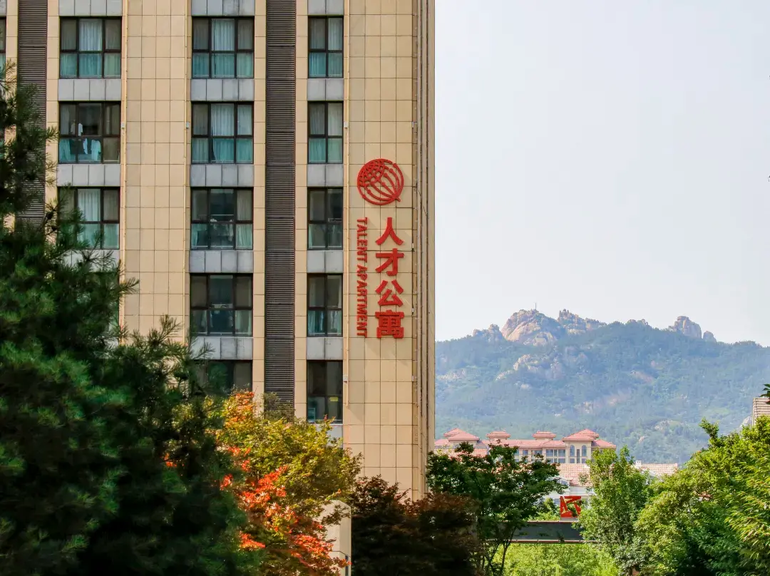 Qingdao International Academician Hong Kong Talent Apartment - Qingdao