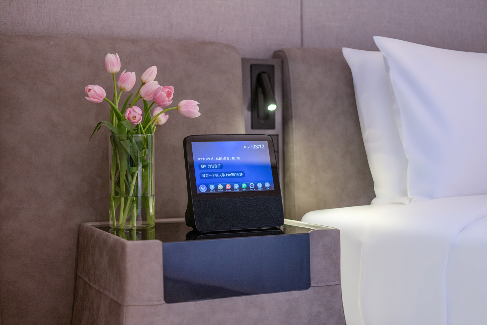 行政大床房（65寸投屏电视+智能客控+DIY手冲套装）