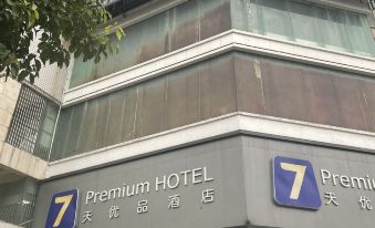 TP e-sports hotel (Jieyang Jinxian Branch)
