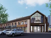 Greater Khingan Tahe Chengxin Business Hotel