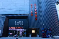 Barluna Hotel (Yanji Yanbian University West Market Branch)