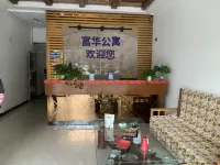 Fuhua Apartment