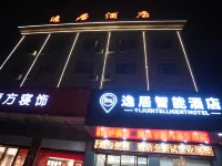 HonghuYiju Hotel Hotels in Honghu