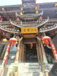 Baihe River Valley (Furong Town Waterfall Store) Hotel di 