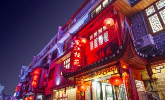 Huangjiang Guiyuan Inn