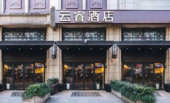 The main entrance of a restaurant is adorned with an oriental sign above its door at Yunrui Hotel, Zhongshan Park, Shanghai