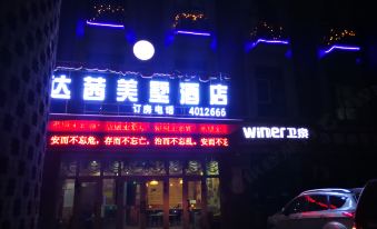 Yulin Daxi Meishu Hotel