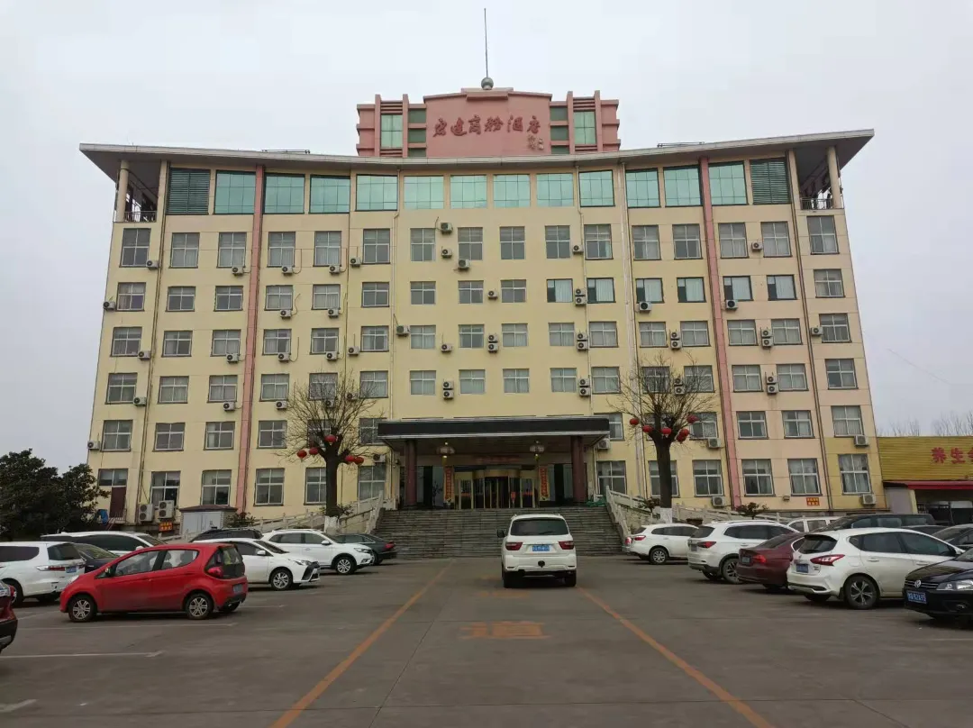 Linyi Hongda Business Hotel - Linyi