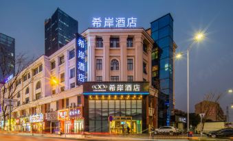 Xana Hotel (Nanchang aixihu Normal University store)