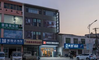 Shangkeyou Collection Hotel (Xuzhou Fangcun)