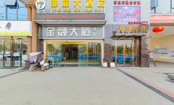 Yuting Impression Hotel