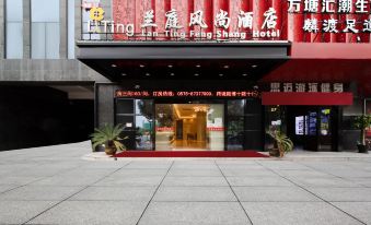 Lanting Fashion Hotel (Zhuji High-speed Railway Station Baolong Plaza Branch)