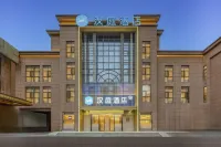 HanTing Hotel (Baoying Old East Gate)