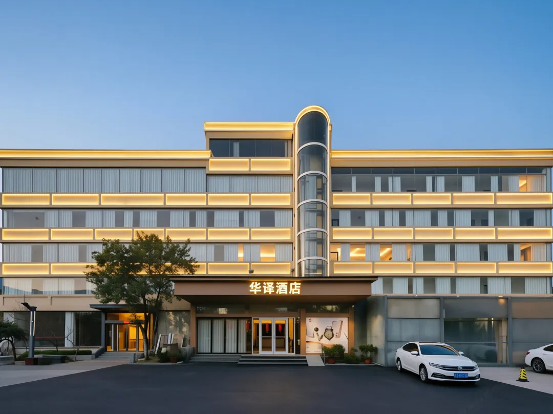 Huayi Hotel - Linyi