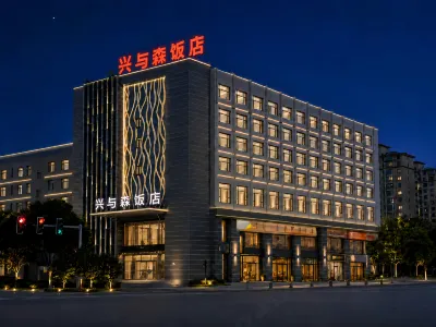 Haidong Xingyusen Hotel (Xining Caojiabao Airport Ping'an) Hotels in 