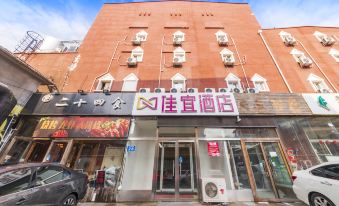 Jiayi Hotel (Jinan Daming Lake Furong Street Branch) - Housity