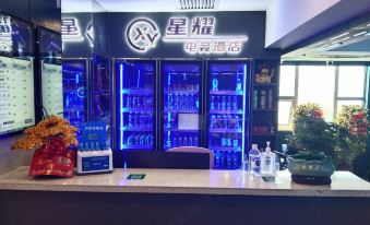 Guiyang Xingyao E-sports Hotel