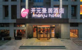 Kaiyuan Manju Hotel (Xiangshan Film City store)