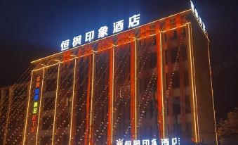Zhaoqing Hengfeng Impression Hotel