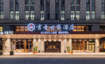 Binjiang Scholars Hotel