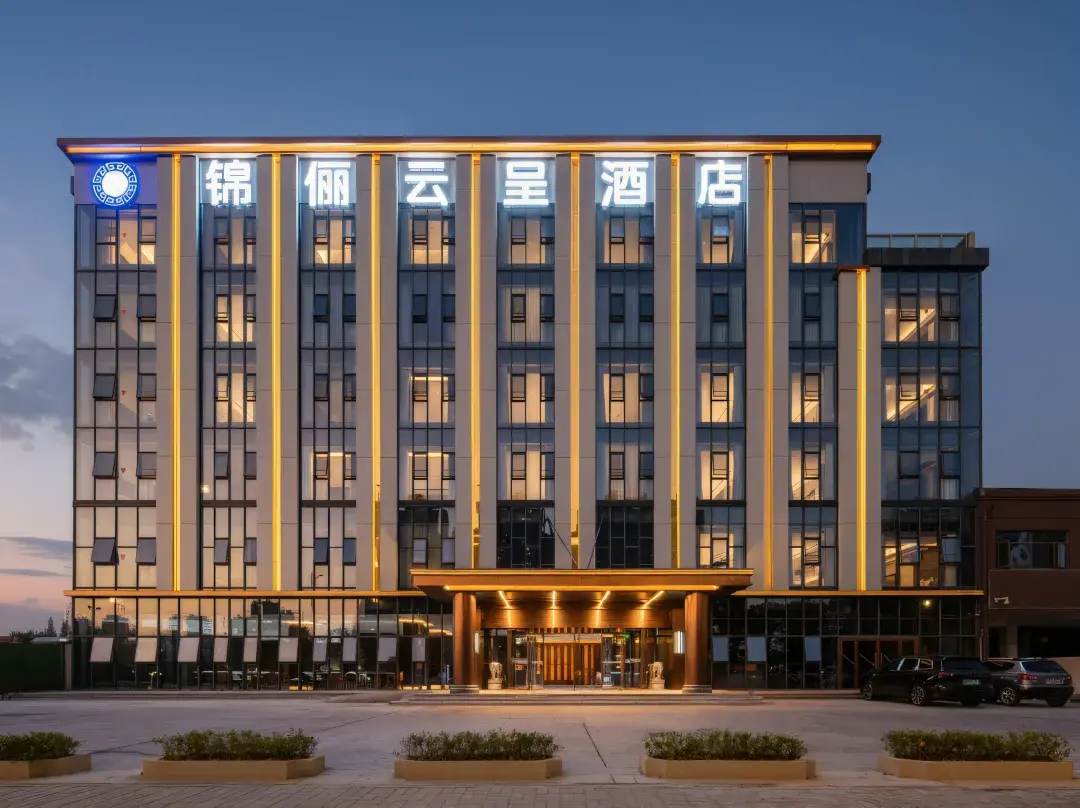 Jinli Yun Cheng Hotel - 샤오간 시