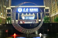Jianguo Puyin Hotel (Baigou Branch）