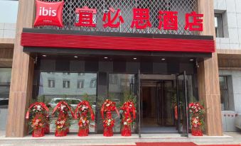 Ibis Hotel (Changchun Saide Plaza Pudong Road)