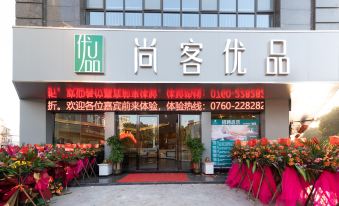 Thank Inn (Zhongshan Dongfeng Town Government RT-Mart)