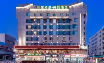 Ibis Styles Hotel (Fuzhou Wuyi Square)