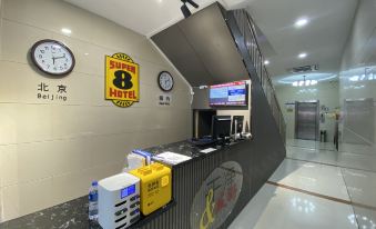 Su 8 Hotel (Chengde Cuiqiao Affiliated Hospital Shop)