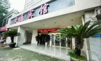 Laohekou Traffic Hotel