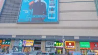 Daqing Shengji Homestay (Wanda Branch)